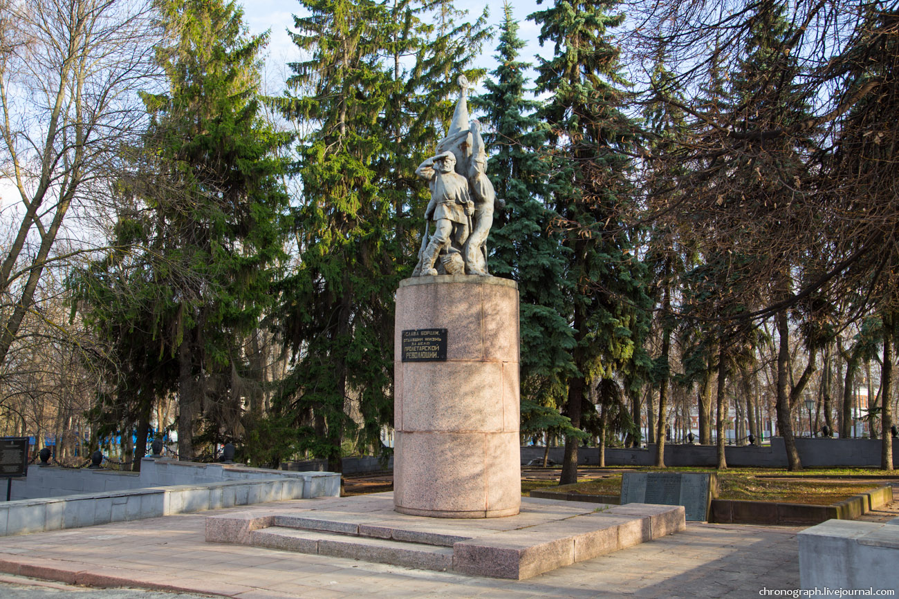 Penza (Пенза)